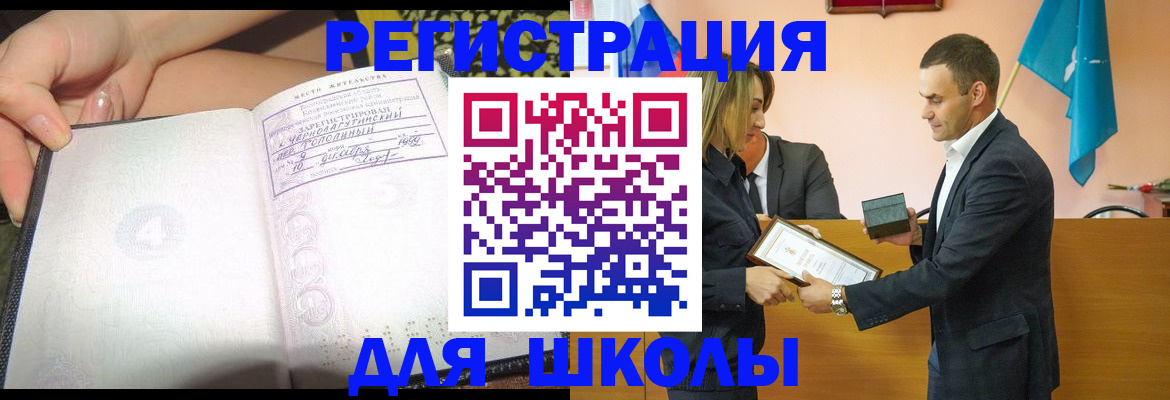 временная регистрация в Кирово-Чепецке