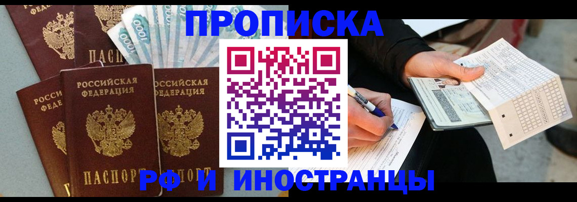 пропишу в квартире в Кирово-Чепецке